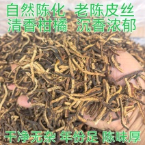 优质新会老陈皮保持原汁原味欢迎联系订购