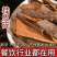 无硫桂皮碎性价比高，纯太阳晒，餐饮专用