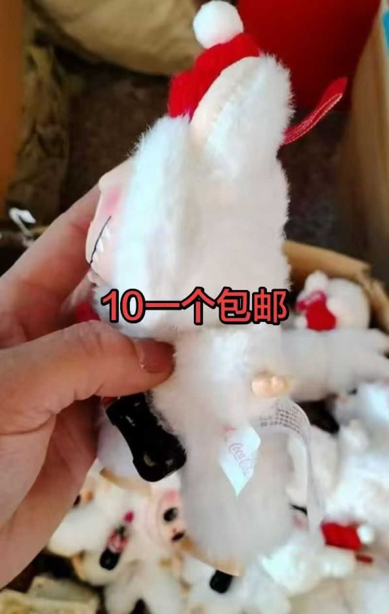 拉布布搪胶毛绒挂件公仔盲盒隐藏款10元可以拿一个样品包邮