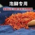 红花新疆红花红花泡脚红花新疆红花泡脚新货干品包邮批