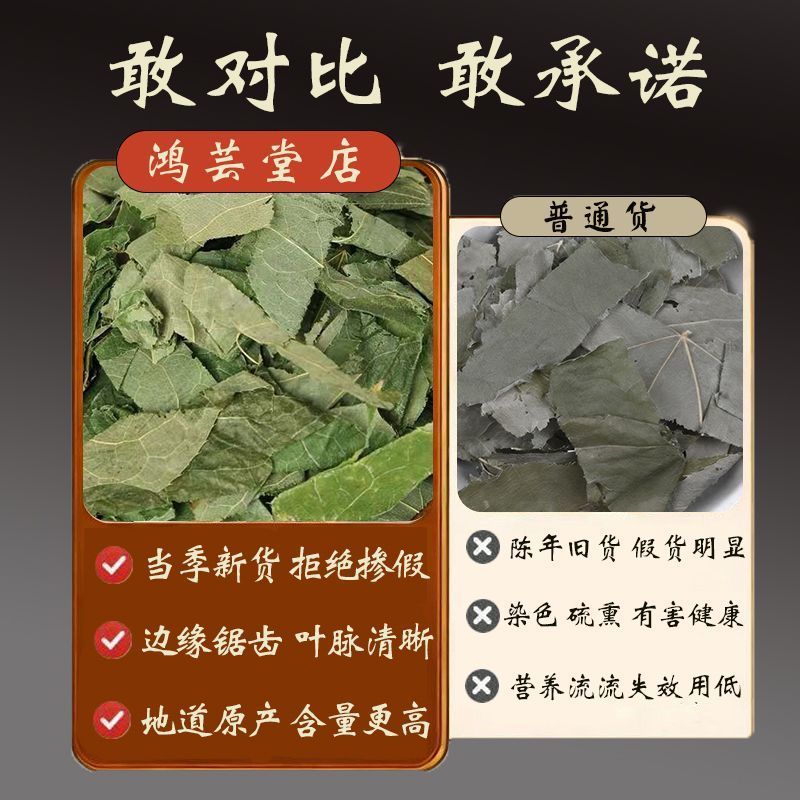 【鸿芸堂】淫羊藿正宗甘肃三枝九叶切片