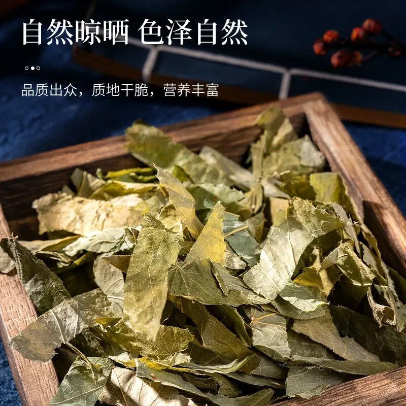 【鸿芸堂】淫羊藿正宗甘肃三枝九叶切片