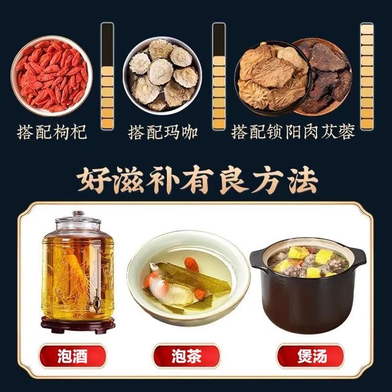 【鸿芸堂】淫羊藿正宗甘肃三枝九叶切片