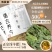 【鸿芸堂】淫羊藿正宗甘肃三枝九叶切片