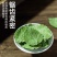 淫羊藿野生中药材正品小叶淫洋霍整叶发货