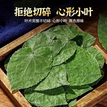淫羊藿野生中药材正品小叶淫洋霍整叶发货