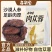 存轩堂肉苁蓉正宗阿拉善菊花纹肉从蓉男性中药材泡酒水