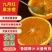 湖北秭归九月红果冻橙皮薄多汁口感甜货源充足对接电商市场