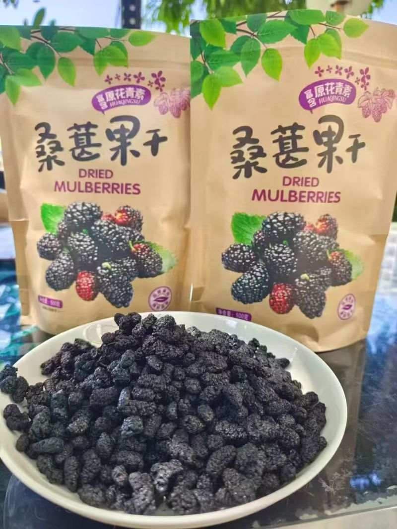 干桑椹