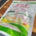 阳春沙姜