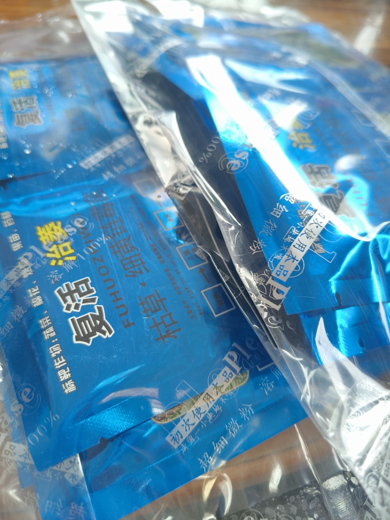 阳春沙姜