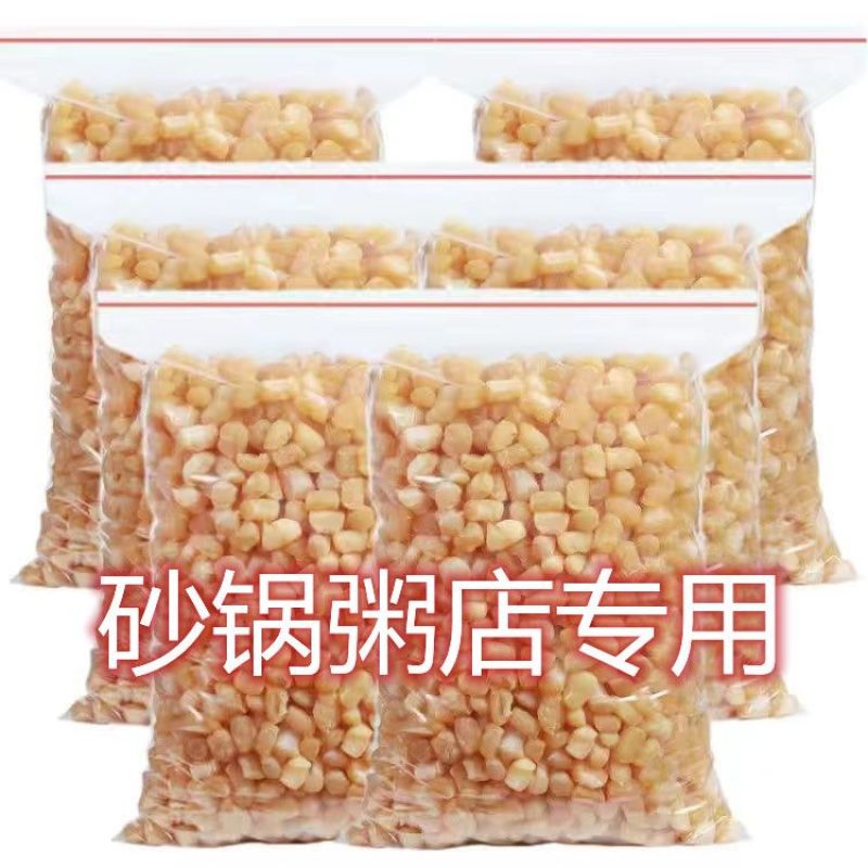 包邮新货大干贝瑶柱干货批发新鲜深海扇贝柱海鲜水产干货
