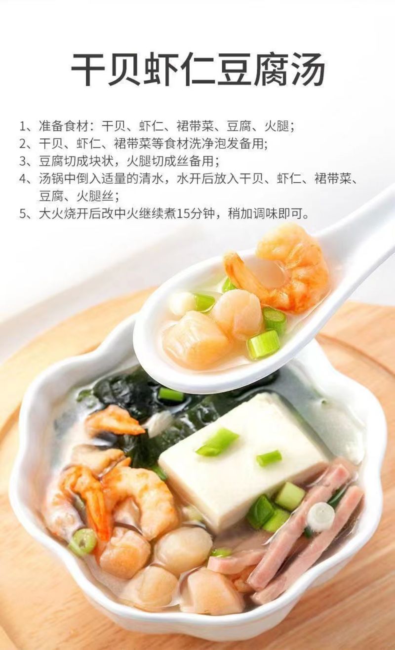 包邮新货大干贝瑶柱干货批发新鲜深海扇贝柱海鲜水产干货