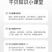 包邮新货大干贝瑶柱干货批发新鲜深海扇贝柱海鲜水产干货