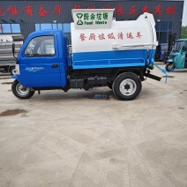 定制产品，厂家直销，柴油三轮餐厨垃圾车，