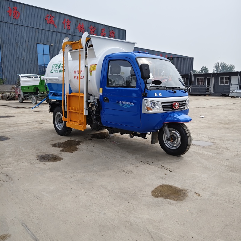 定制产品，厂家直销，柴油三轮餐厨垃圾车，