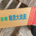 山东省诸城市龙大精品大皮，厂家直销，欢迎来电