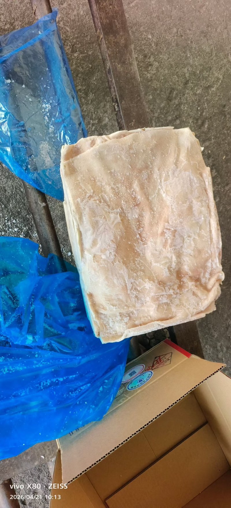 山东省诸城市龙大精品大皮，厂家直销，欢迎来电