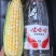 甜玉米，水果玉米，花糯玉米，白糯玉米，双色甜玉米