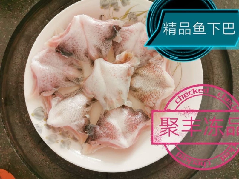 鲷鱼下巴量大价优