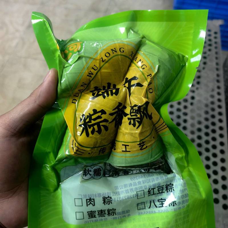 真空粽子克重齐全