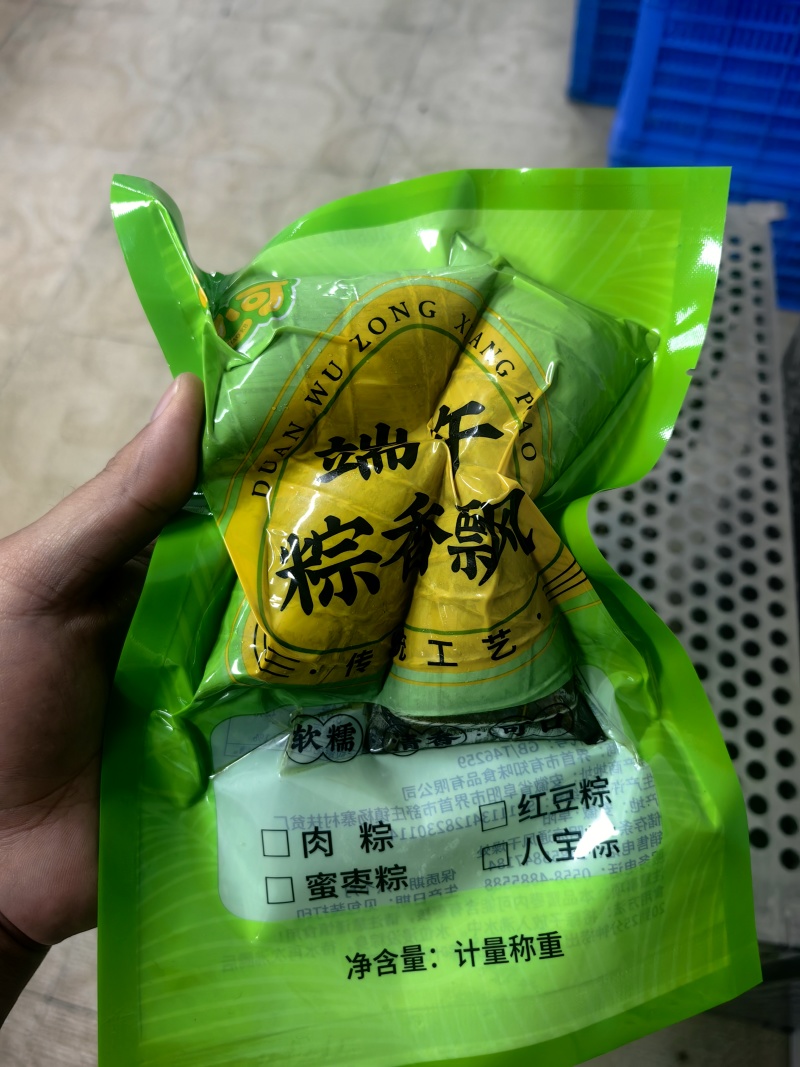 真空粽子克重齐全