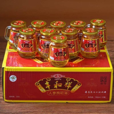 /人参酒、鹿鞭酒、人参鹿血酒一箱12瓶*150毫升高粱酒
