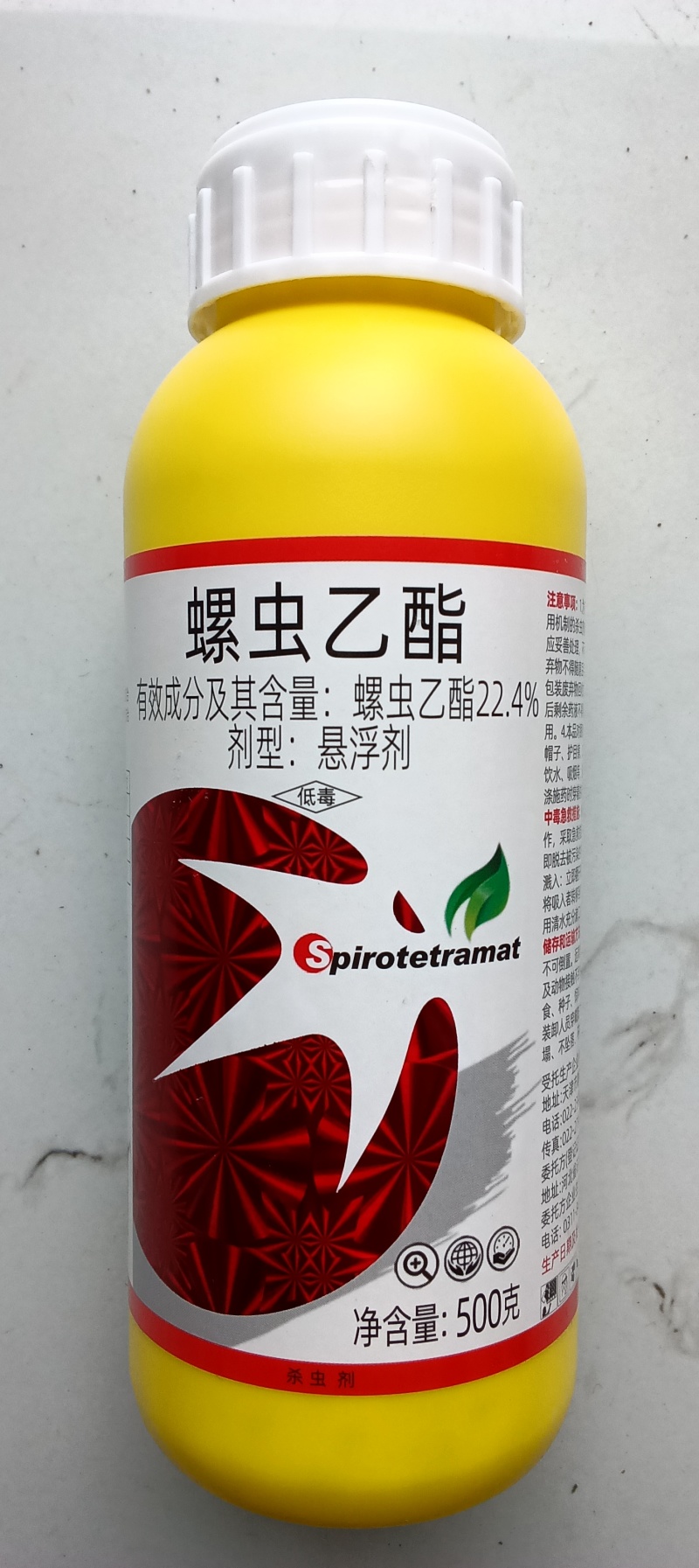 螺虫乙酯杀虫剂农药桃树观赏月季介壳虫番茄烟粉虱豇豆蓟马