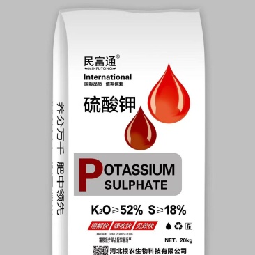 高钾52个钾，硫酸钾，硫18个全水溶，硫钾水溶肥