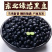【新豆特价】10斤2025年绿芯黑豆东北农家自种