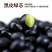 【新豆特价】10斤2025年绿芯黑豆东北农家自种