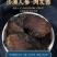 野生内蒙肉苁蓉大芸肉苁蓉泡茶补阳壮肾正品泡酒中药材