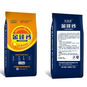 金硅钙，硅钙镁中微肥，底肥冲施肥硅肥钙肥