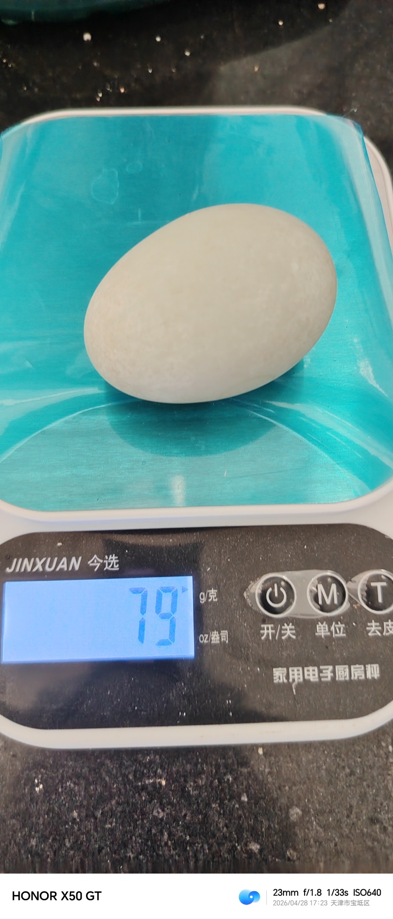 宝坻散养麻鸭蛋wx.a***********