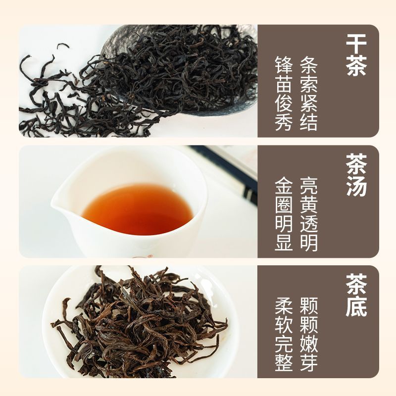 祁门红茶真工艺高品质湖南衡阳衡阳县产地发货