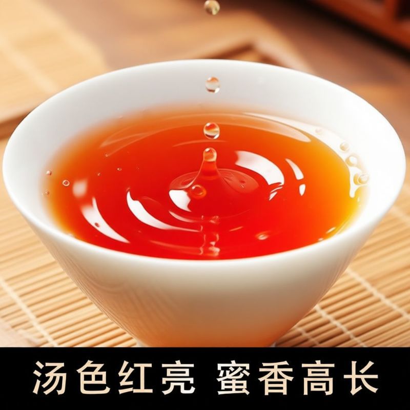 祁门红茶真工艺高品质湖南衡阳衡阳县产地发货