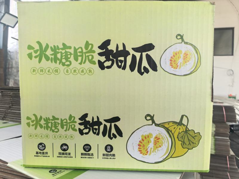 花蕾甜瓜花美人香瓜一件代发落地配整车集采快递包邮