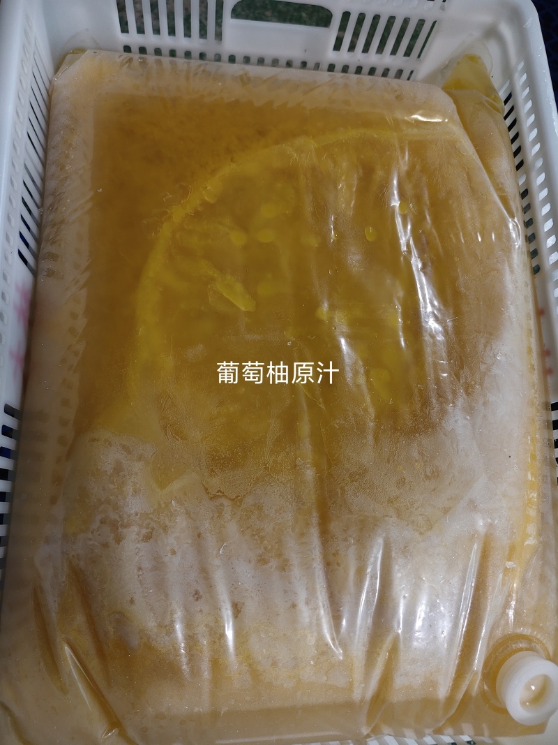 速冻葡萄柚汁
