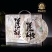 深山古树熟茶工厂直销全国发货品质保证价格有优势