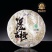 深山古树熟茶工厂直销全国发货品质保证价格有优势