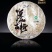 深山古树熟茶工厂直销全国发货品质保证价格有优势