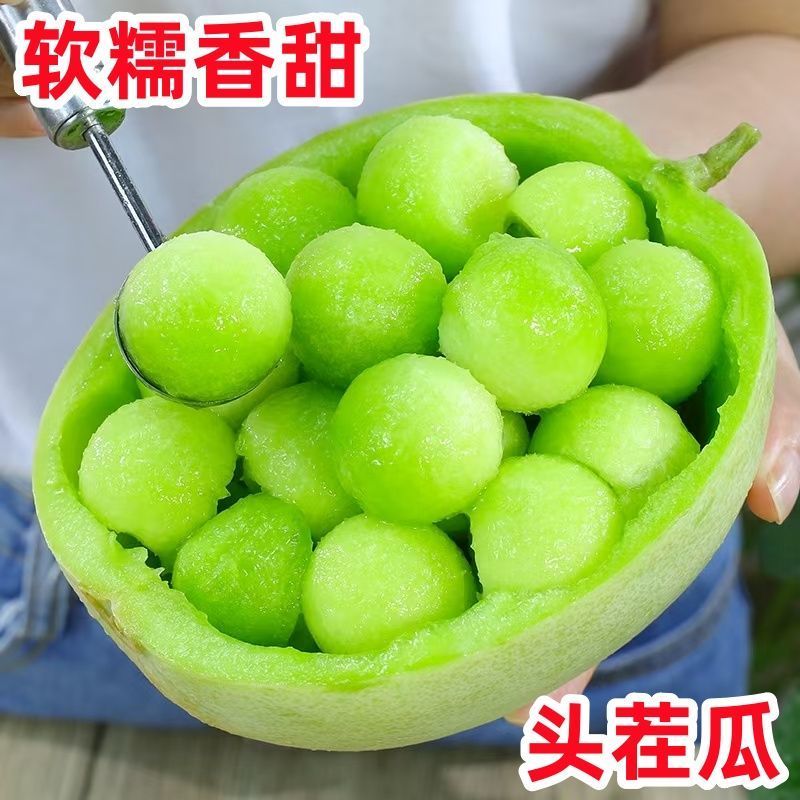 冰激凌玉菇甜瓜，支持一件代发，对接电商社区团购，量大从优