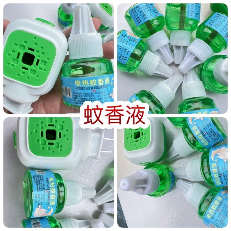蚊香液地摊电商批发艾草电热蚊香液蚊香水