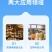 仙人掌烘干粉代餐粉固体饮料食品加工厂餐饮企业