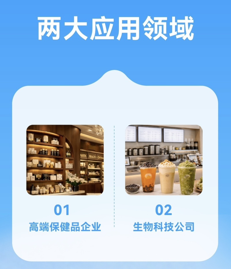 仙人掌烘干粉代餐粉固体饮料食品加工厂餐饮企业
