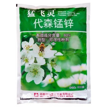 猛飞灵代森锰锌杀菌剂