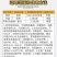 沪联爱美乐70%吡虫啉桃树桃蚜甘蓝蚜虫农药杀虫剂