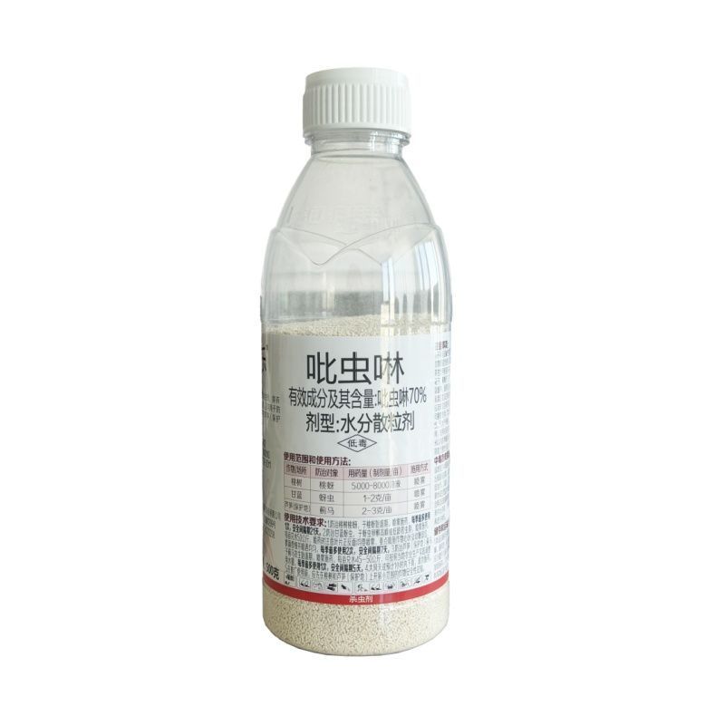 沪联爱美乐70%吡虫啉桃树桃蚜甘蓝蚜虫农药杀虫剂
