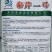 泰皇国白骨黄心芹种子特耐热芹菜种子黄心芹菜种籽夏秋栽培