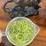 安康富硒绿茶